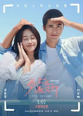 久久音影